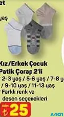 KIZ/ERKEK ÇOCUK PATİK ÇORAP 2'Lİ KIZ/ERKEK ÇOCUK PATİK ÇORAP 2'Lİ